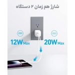 شارژر دیواری 33 وات انکر Anker 323 Charger 33W A2331 - Image 6