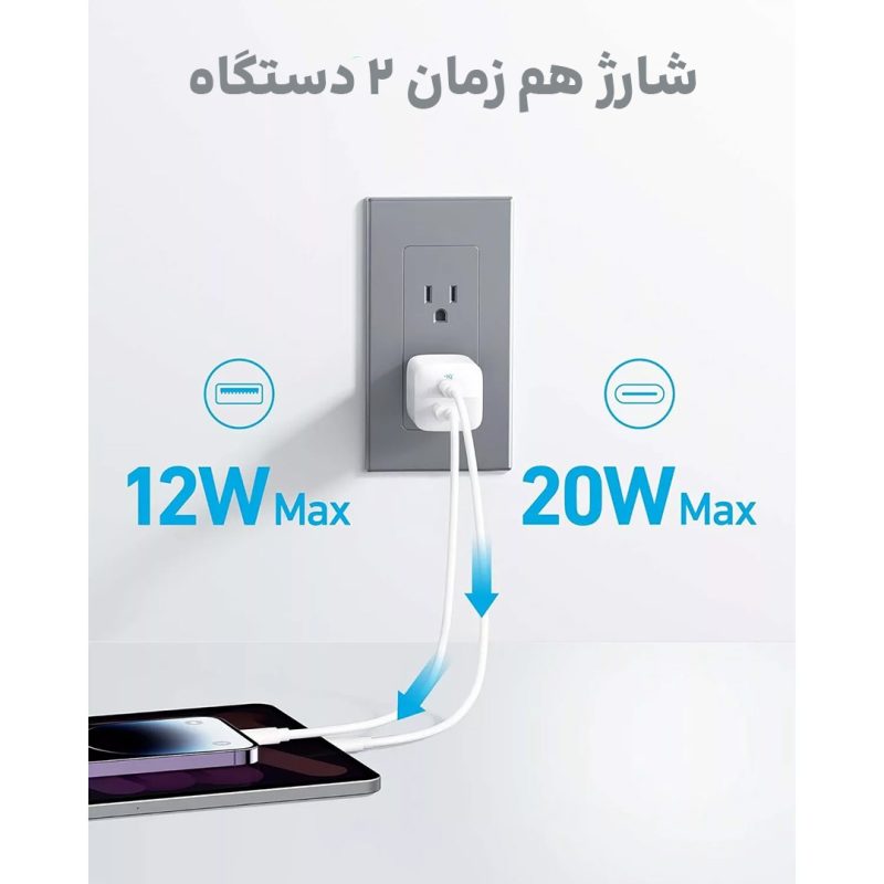 شارژر دیواری 33 وات انکر Anker 323 Charger 33W A2331 - Image 6