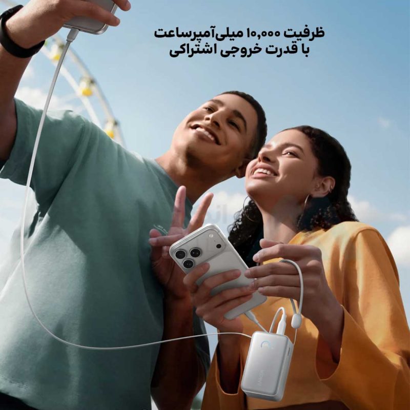 پاوربانک 45 وات 10000 میلی آمپر انکر Anker 737 10K 45W Built-In USB-C Cable مدل A1638 - Image 4