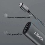 مبدل USB به HDMI انکر مدل A8312