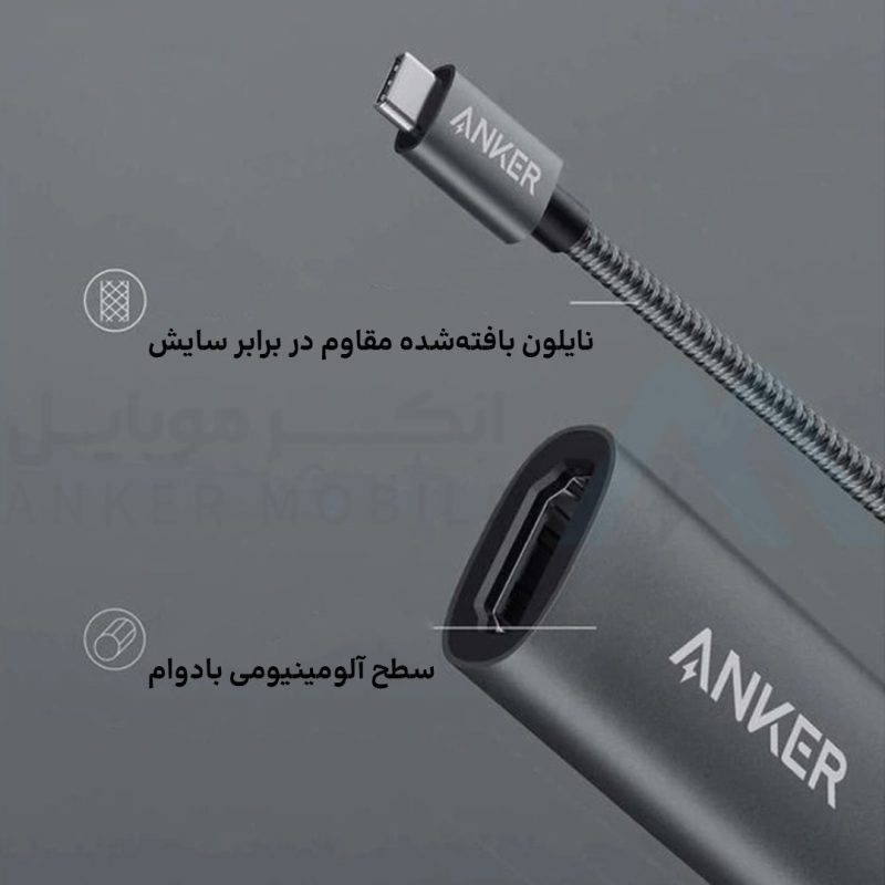 مبدل USB به HDMI انکر مدل A8312