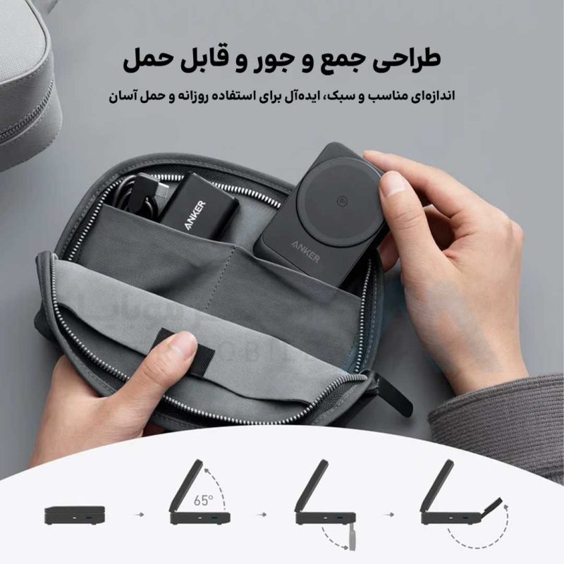 nker MagGo Qi2 Wireless Charging Station (3-in-1) شارژر بی سیم سه در یک انکر