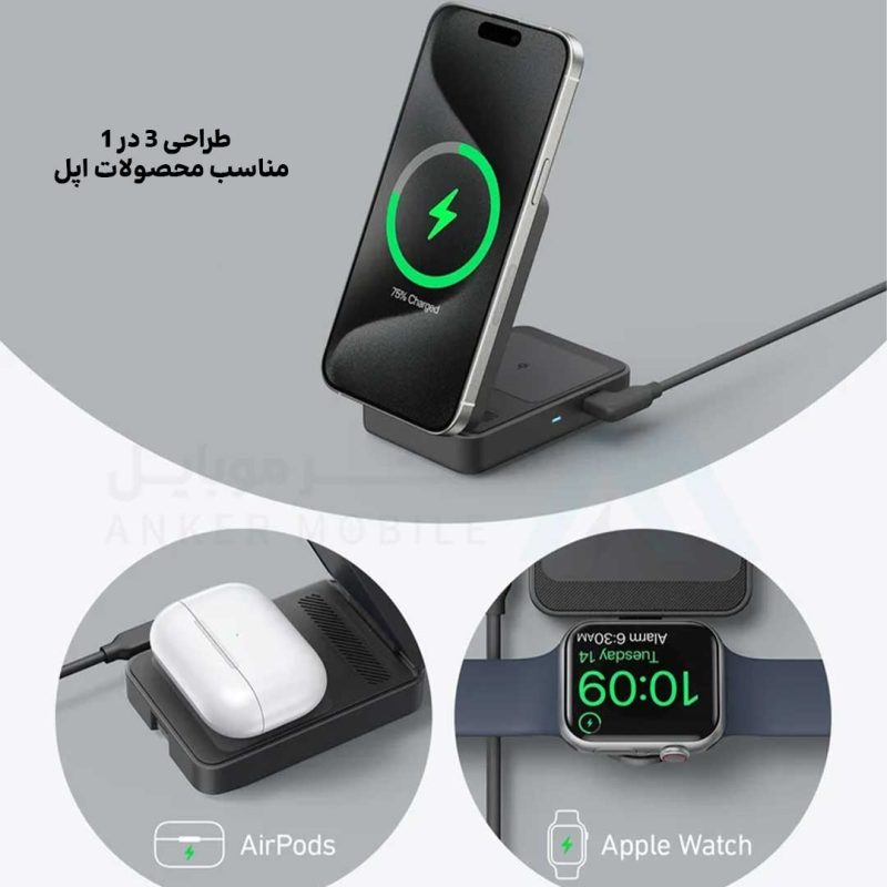 nker MagGo Qi2 Wireless Charging Station (3-in-1) شارژر بی سیم سه در یک انکر