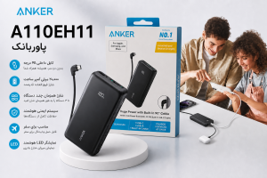 پاوربانک انکر Anker Zolo Power Bank 20K مدل A110EH11 1 A110E پاوربانک انکر A110EH11